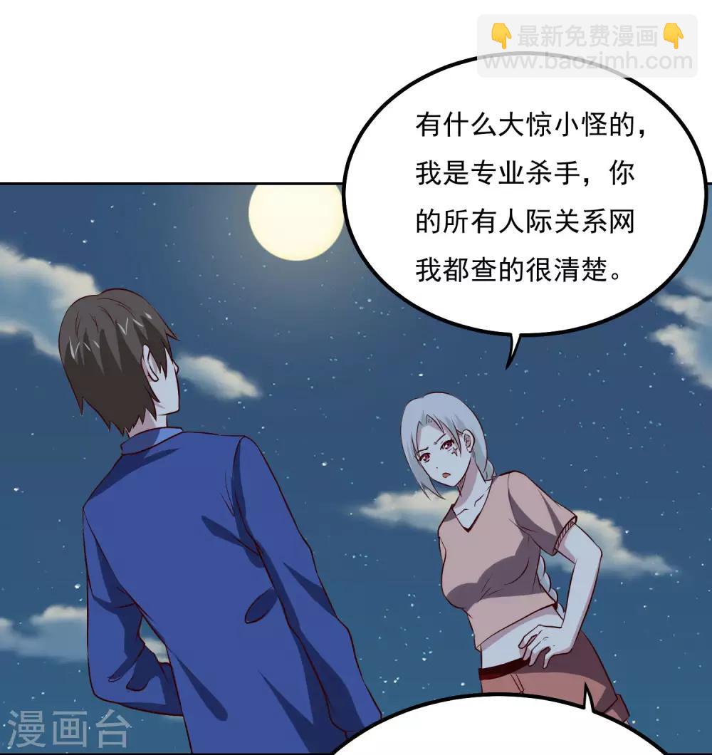 第103话 暗算13
