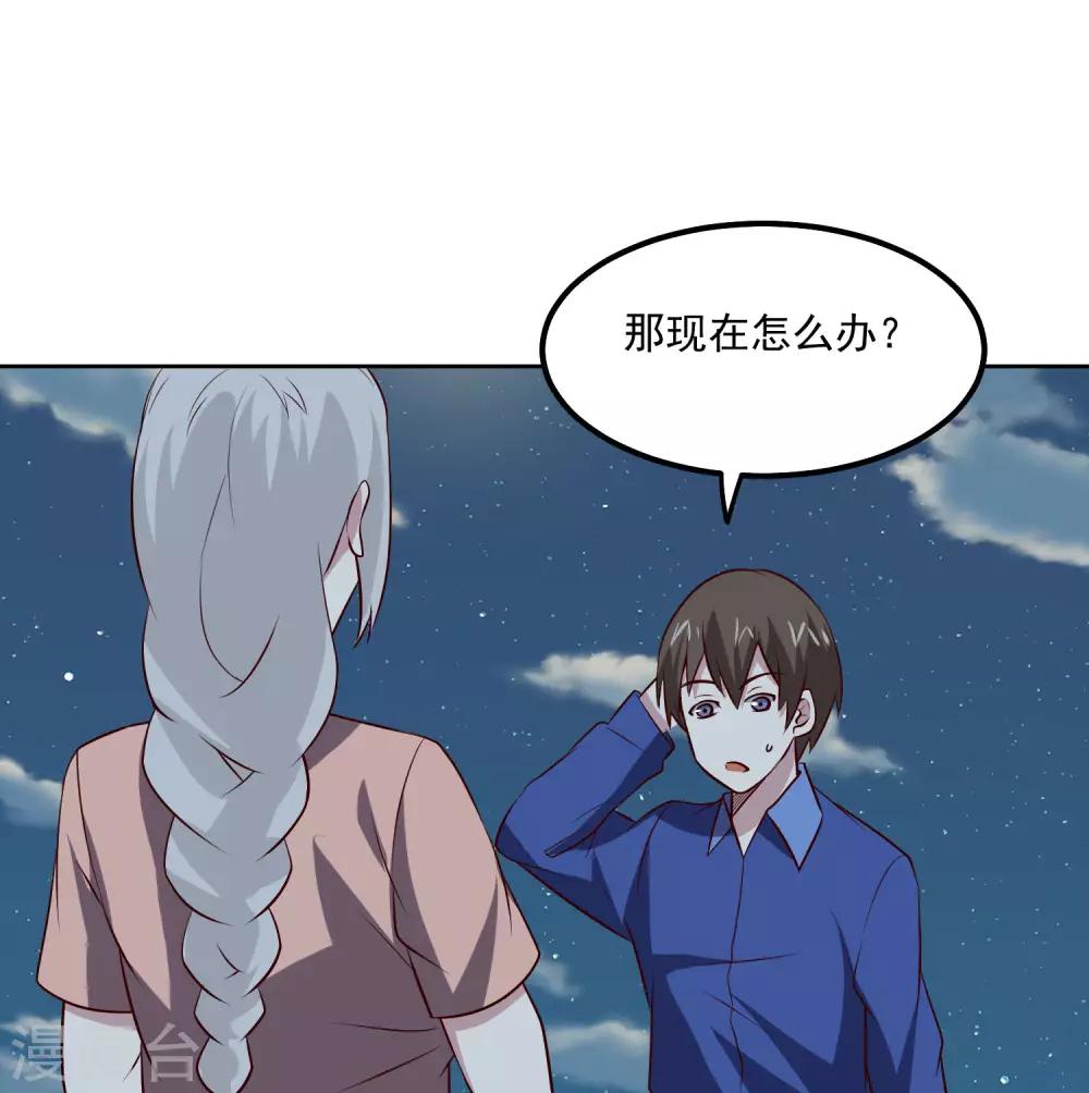第103话 暗算19