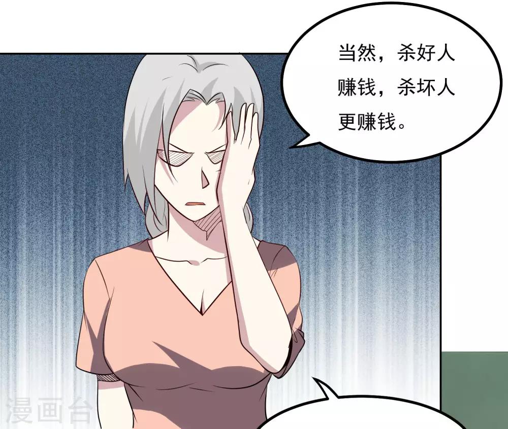 第103话 暗算24
