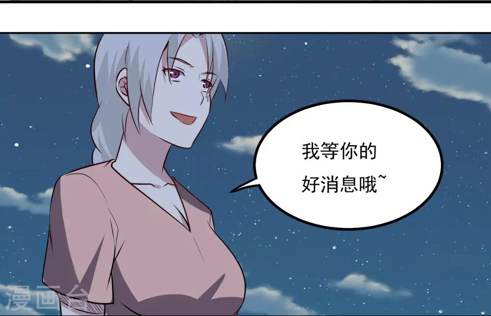 第103话 暗算26