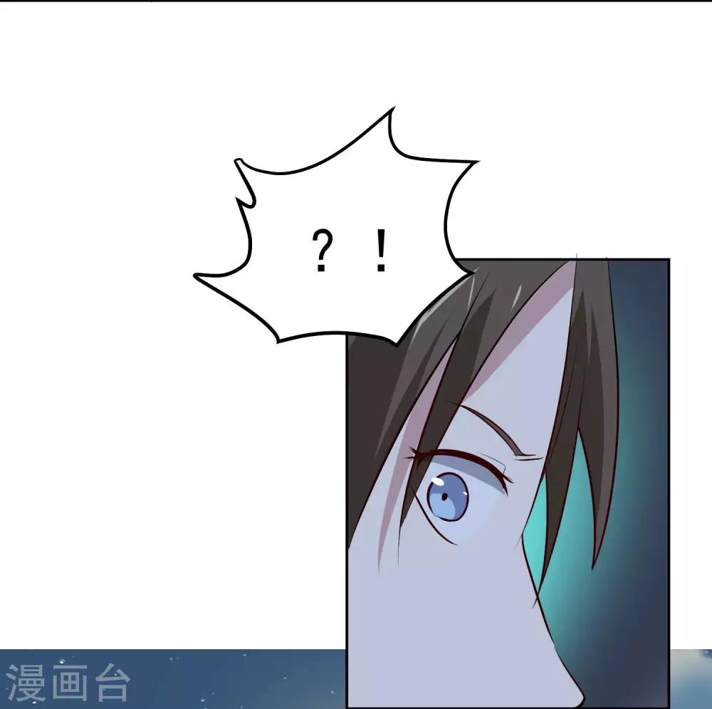 第103话 暗算27