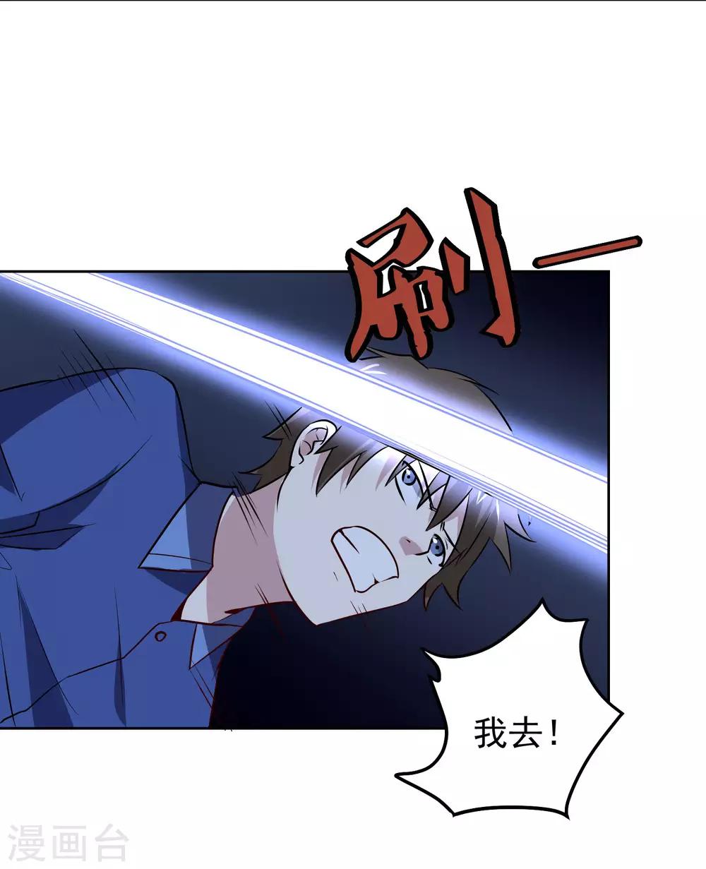 第103话 暗算29