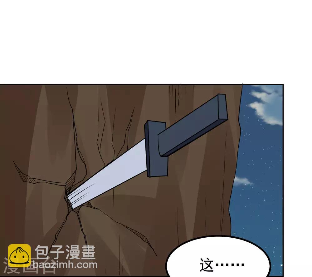 第103话 暗算31