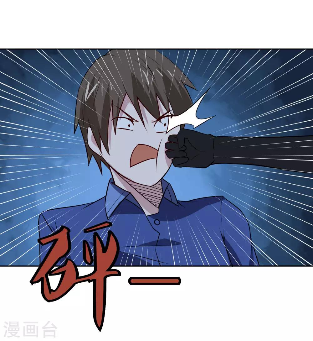 第103话 暗算33