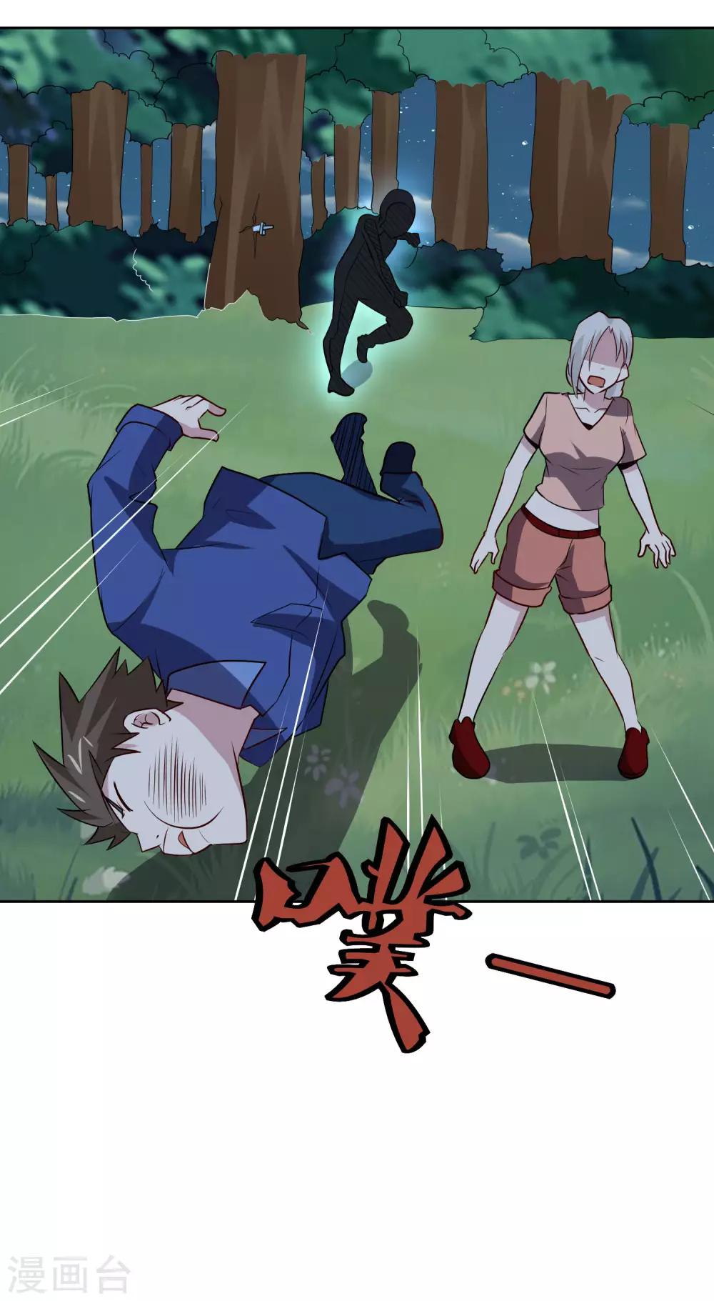 第103话 暗算34