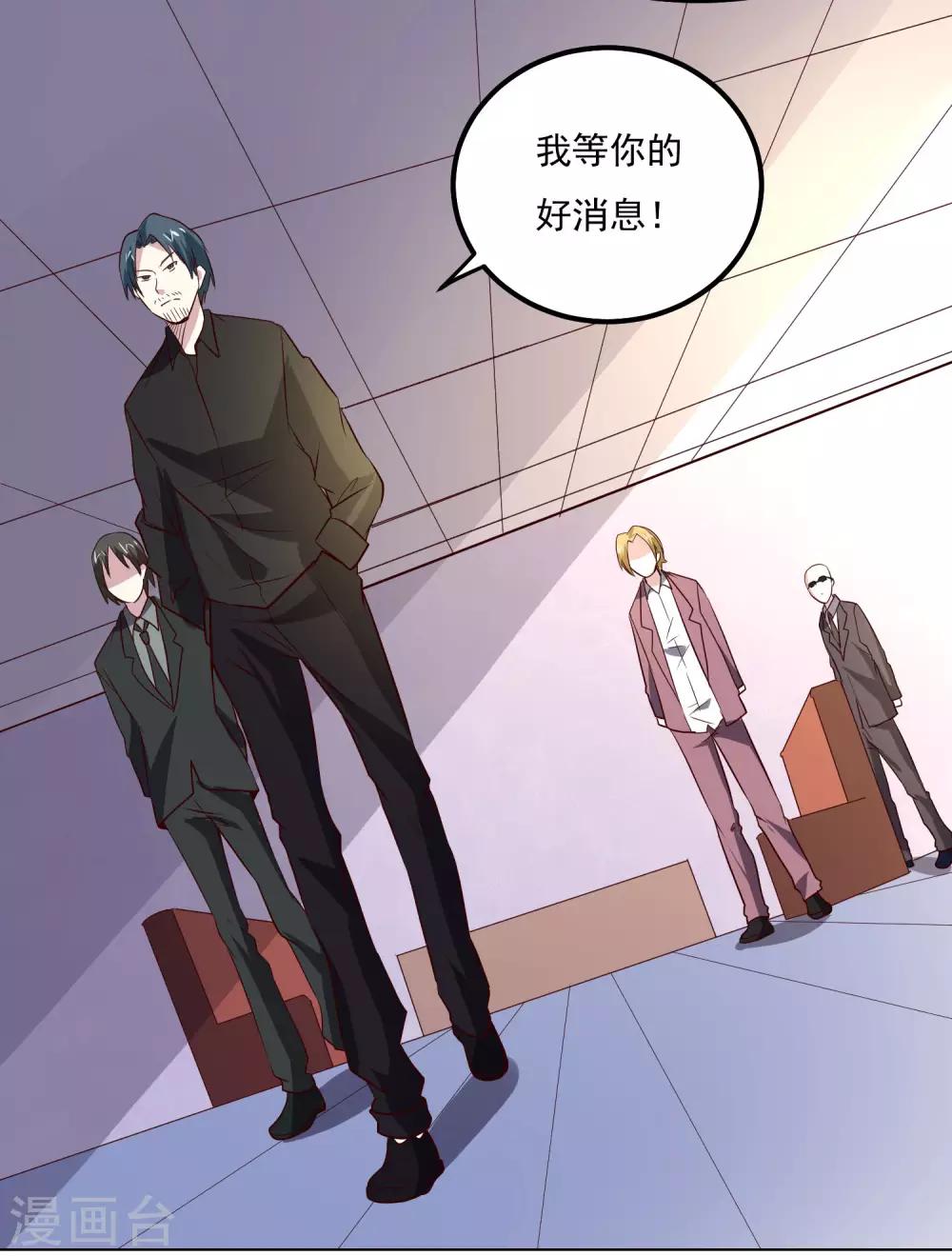 第103话 暗算4