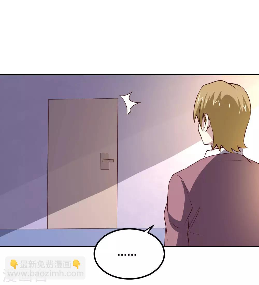 第103话 暗算5