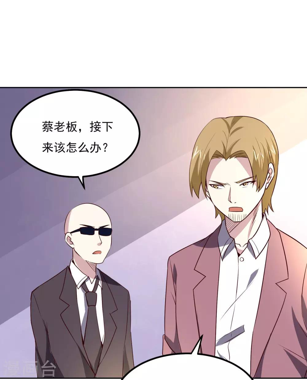 第103话 暗算6