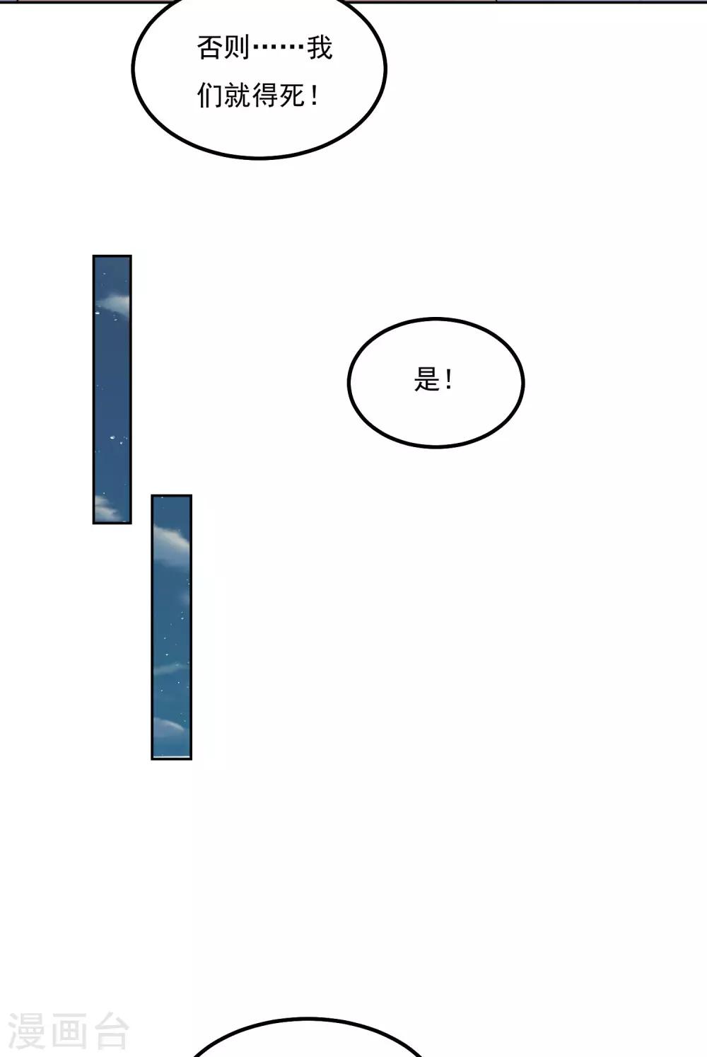 第103话 暗算9
