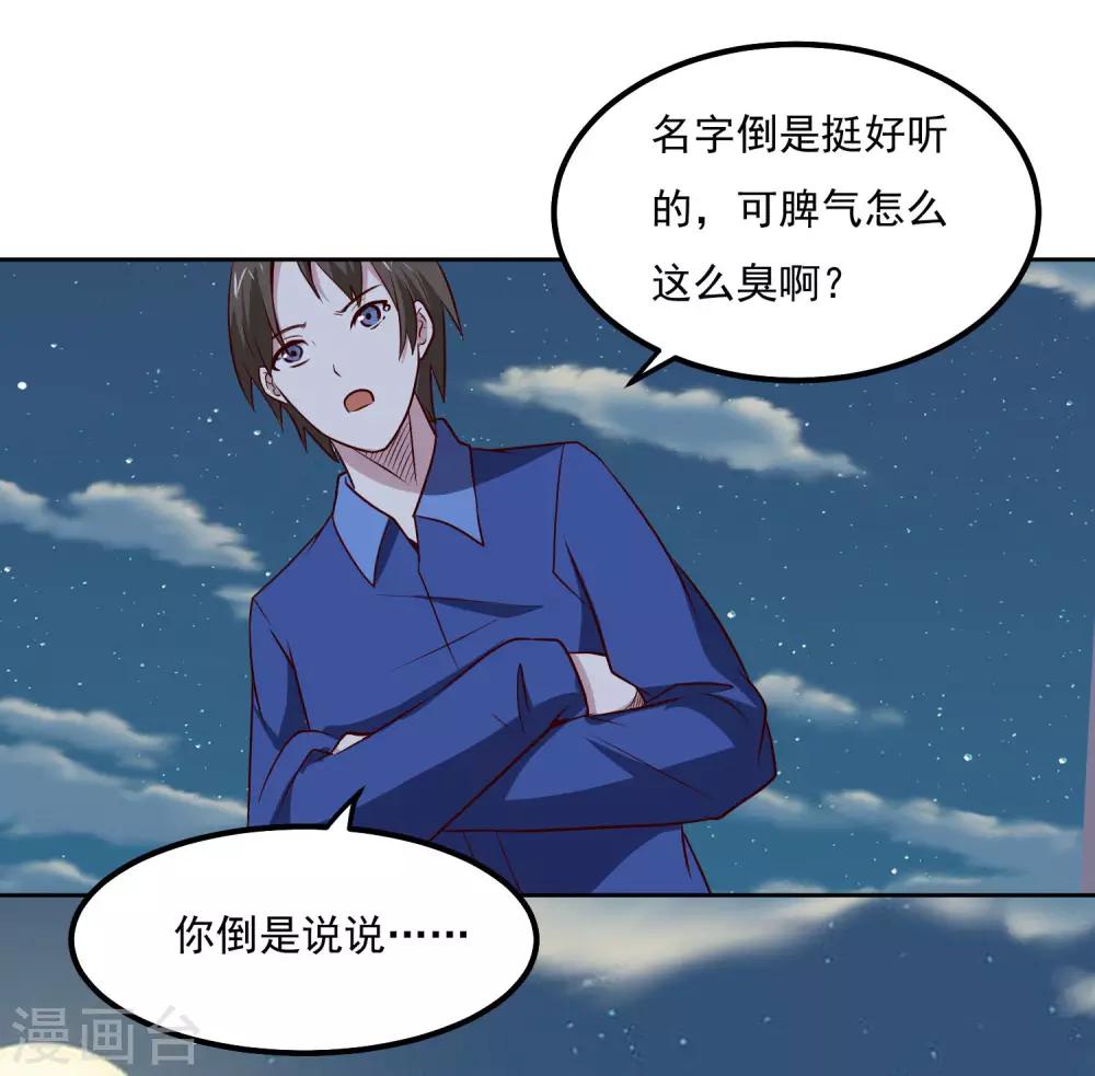第104话 对战12