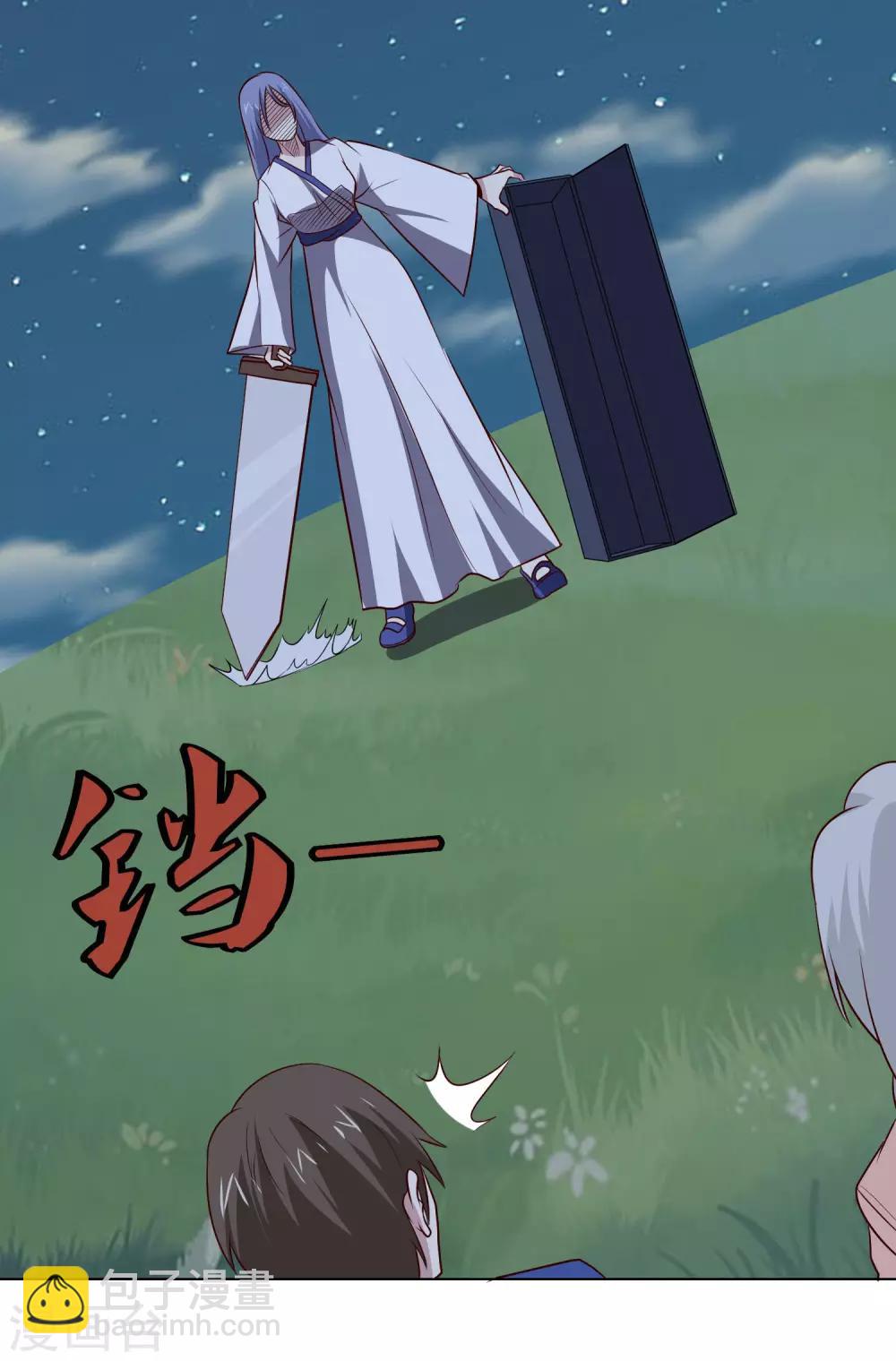 第104话 对战14