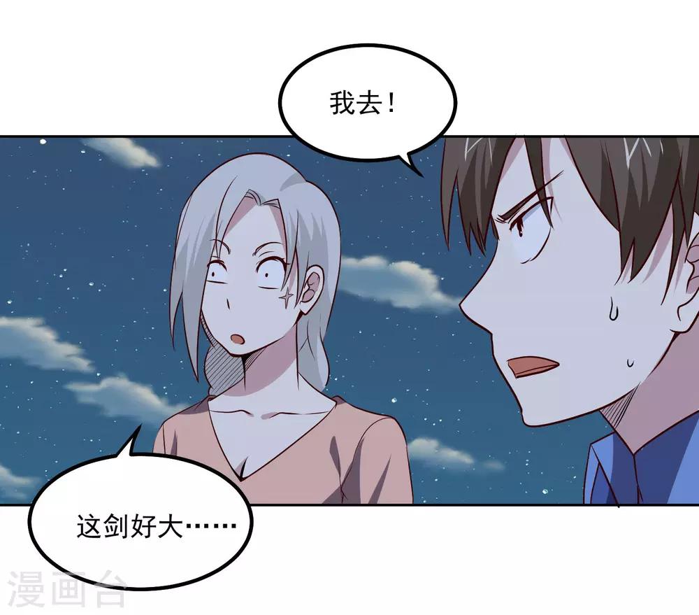 第104话 对战15