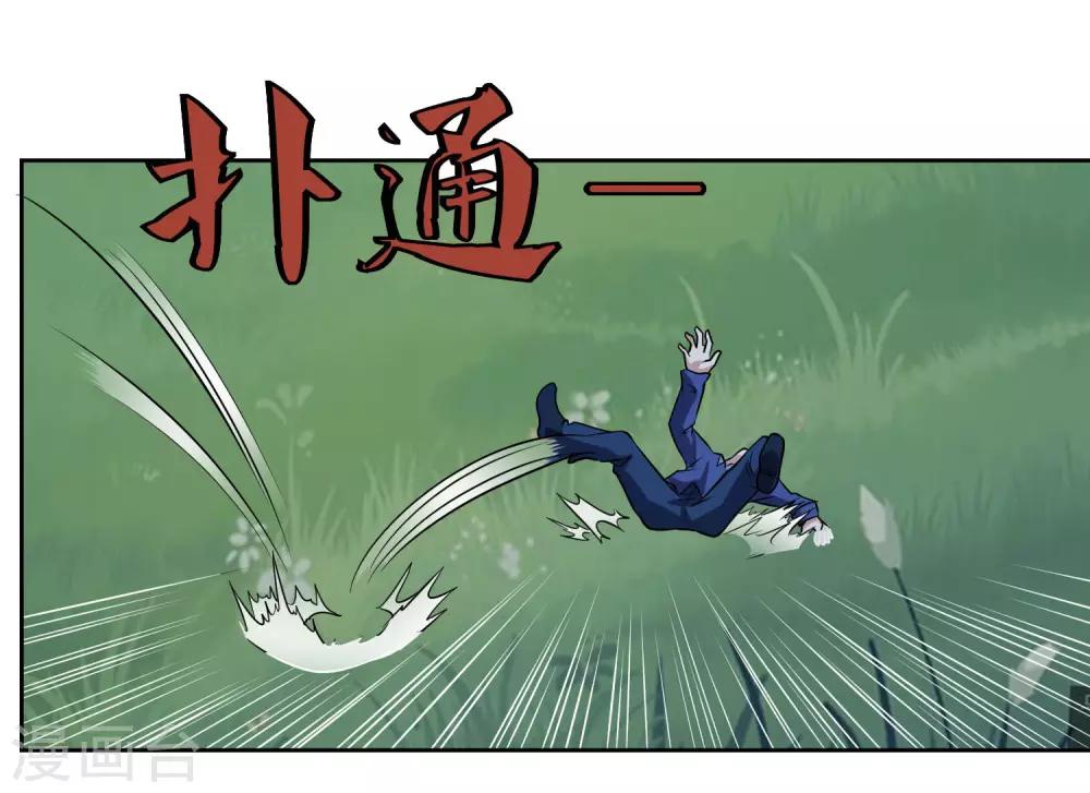 第104话 对战2