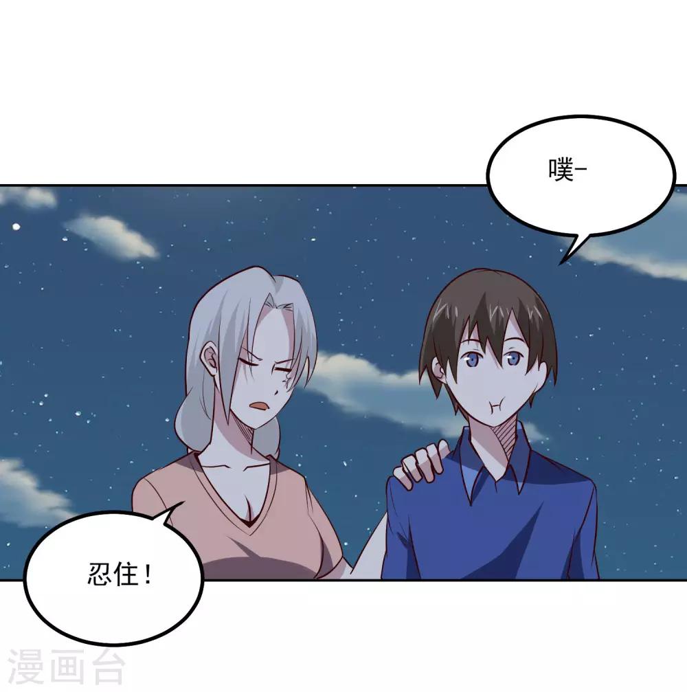 第104话 对战27