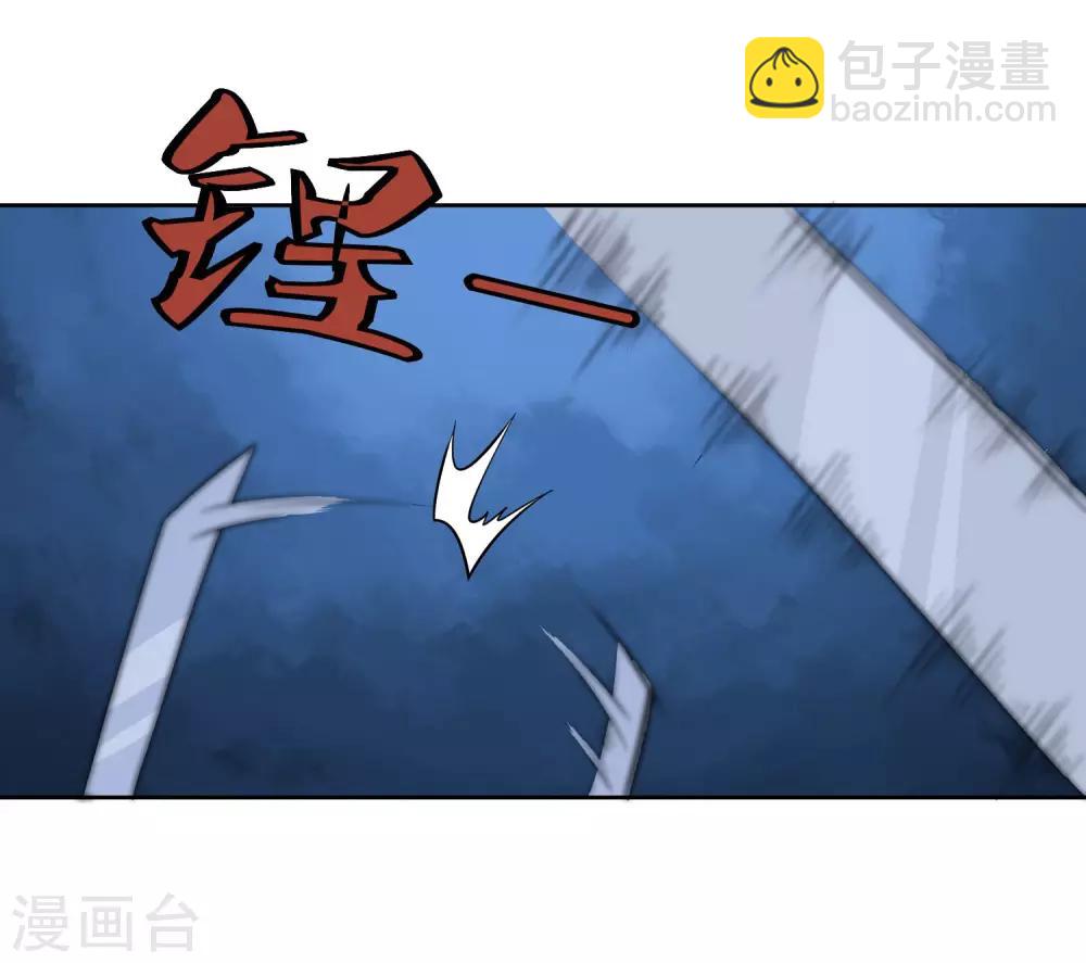 第105话 两个女人的战争11