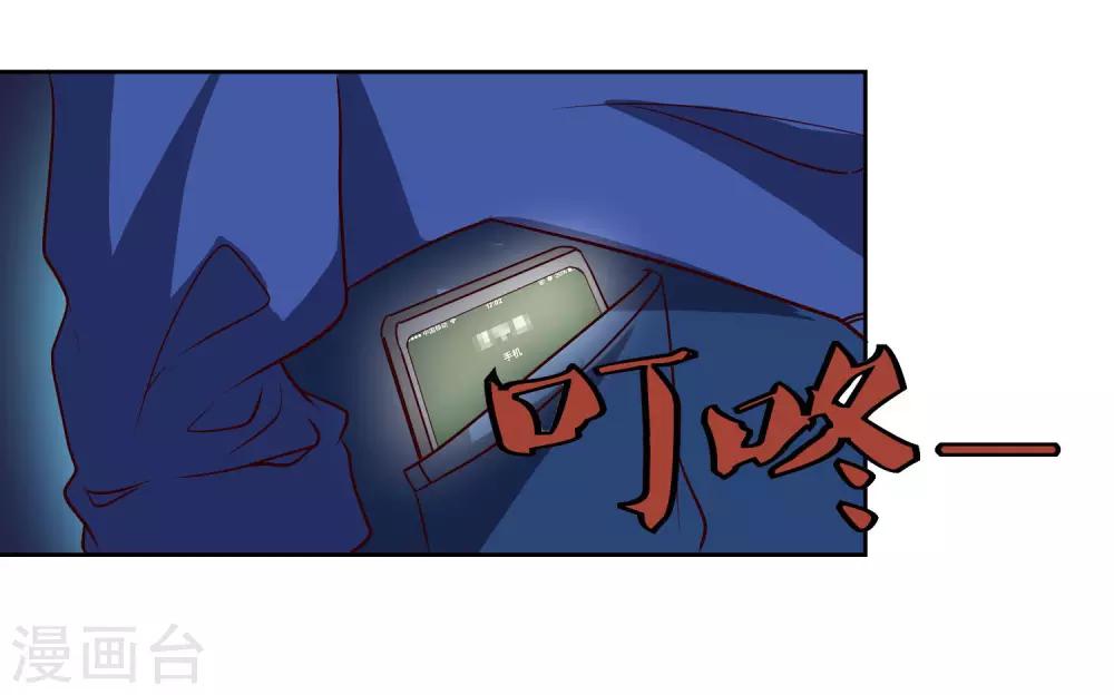 第105话 两个女人的战争2