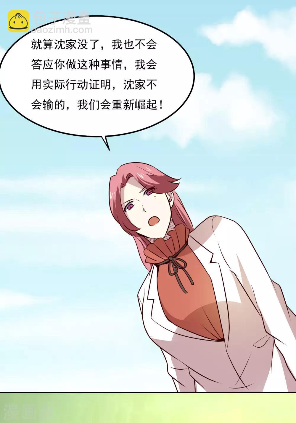 第106话 上门送死16