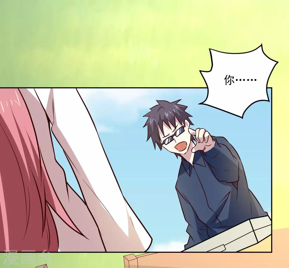 第106话 上门送死17