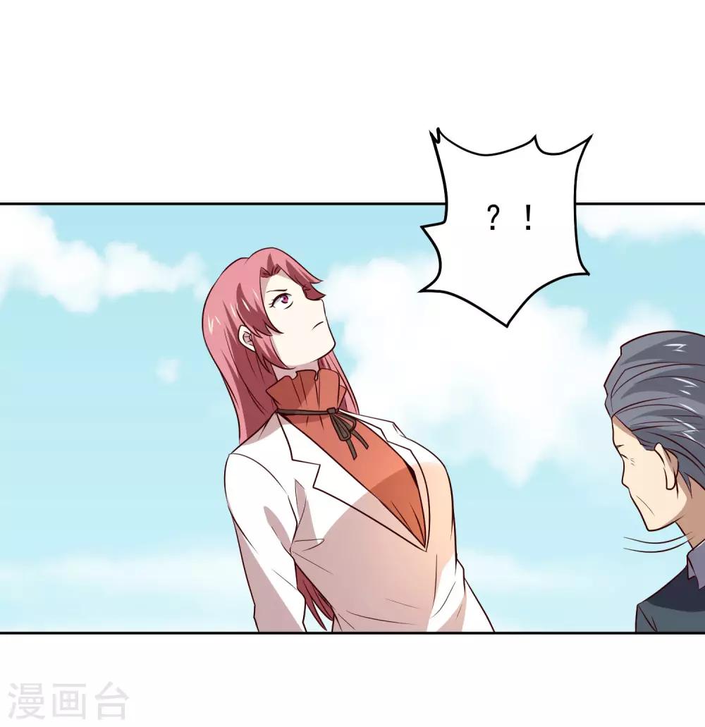 第106话 上门送死19