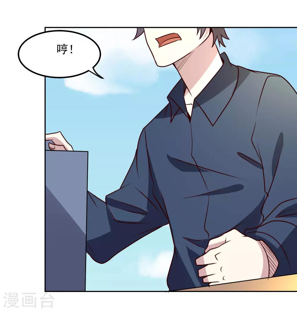 第106话 上门送死25