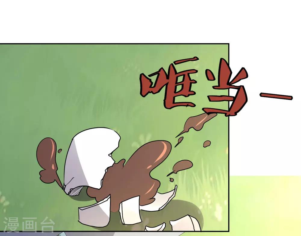 第106话 上门送死26