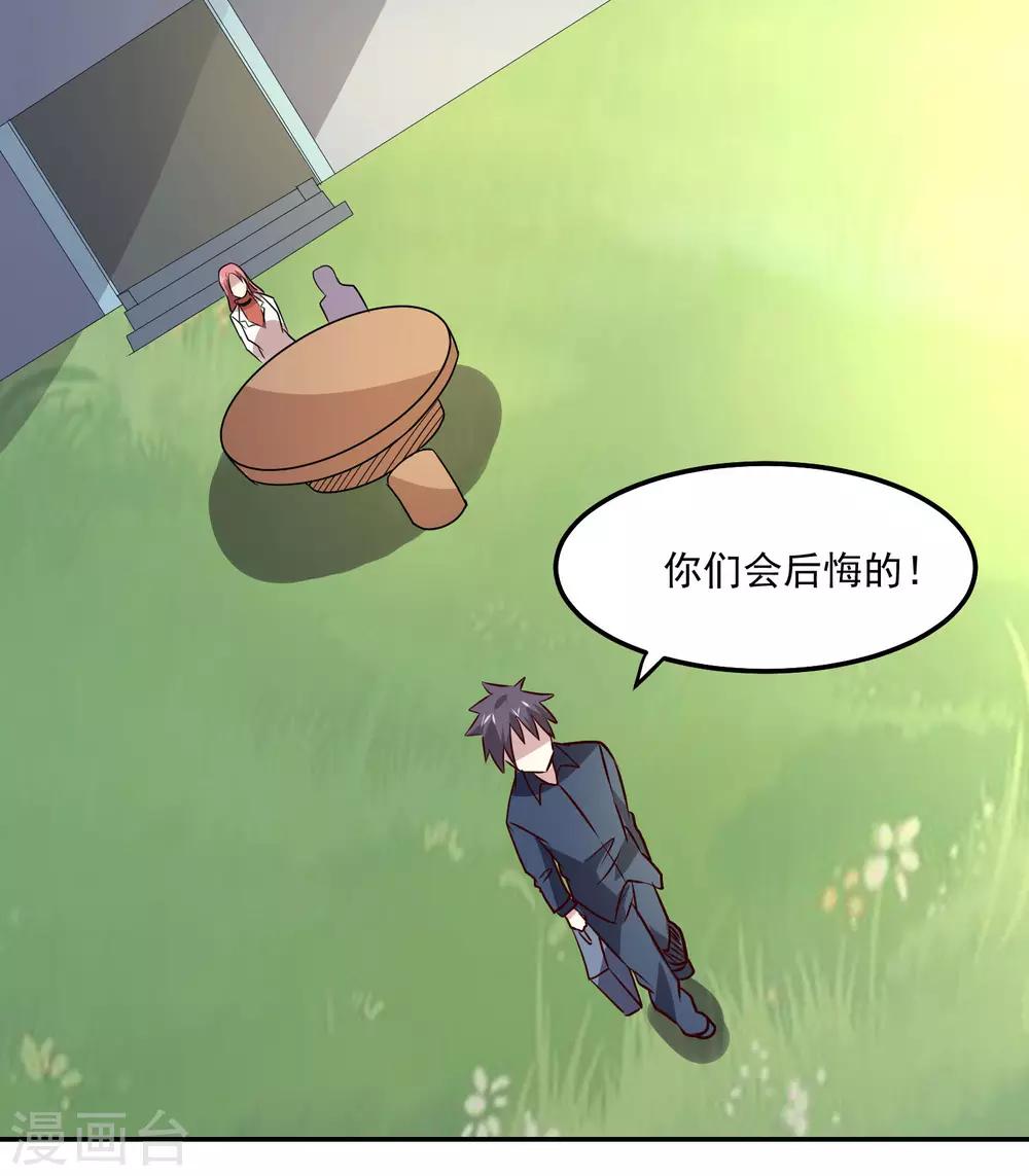 第106话 上门送死27