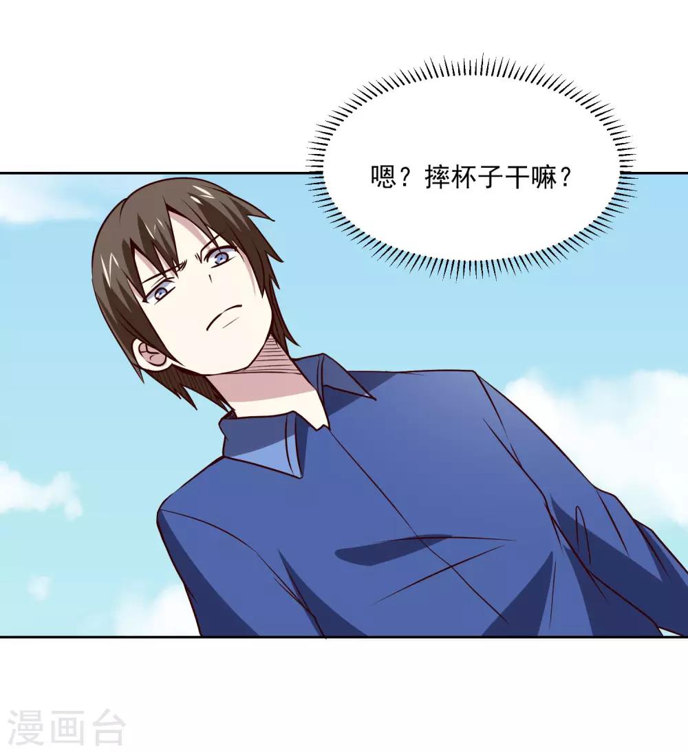 第106话 上门送死28