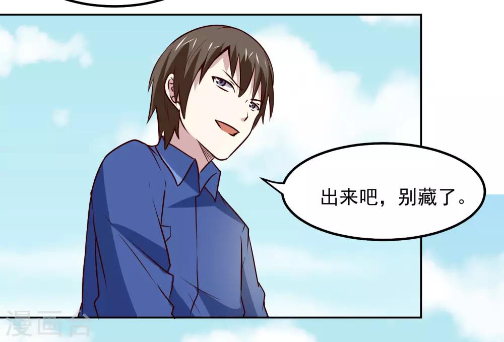 第106话 上门送死31