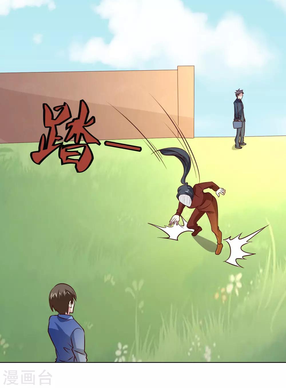 第106话 上门送死32