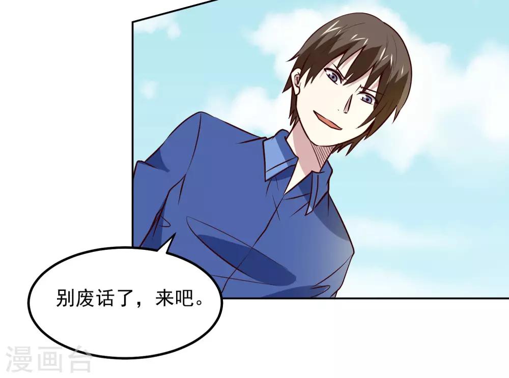 第106话 上门送死35