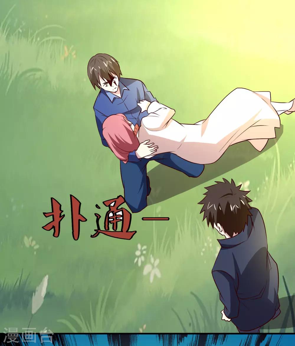 第109话 一报还一报11