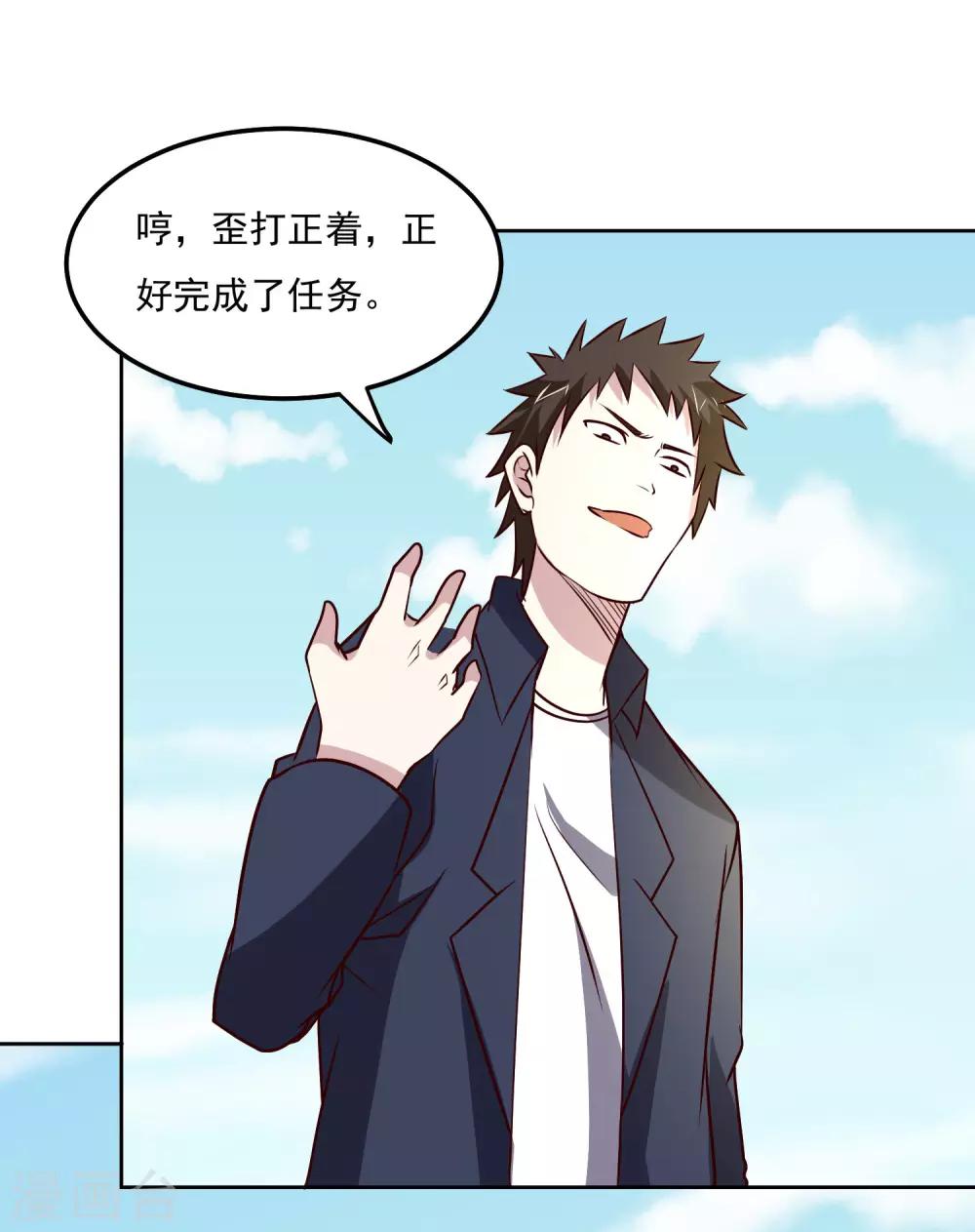 第109话 一报还一报13