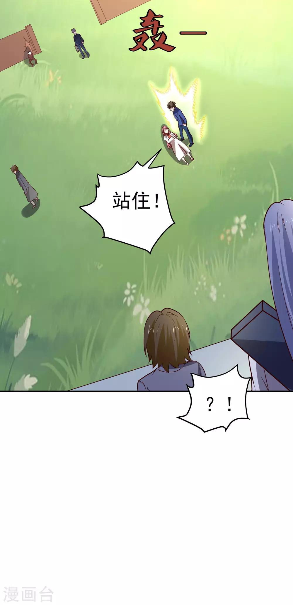 第109话 一报还一报17