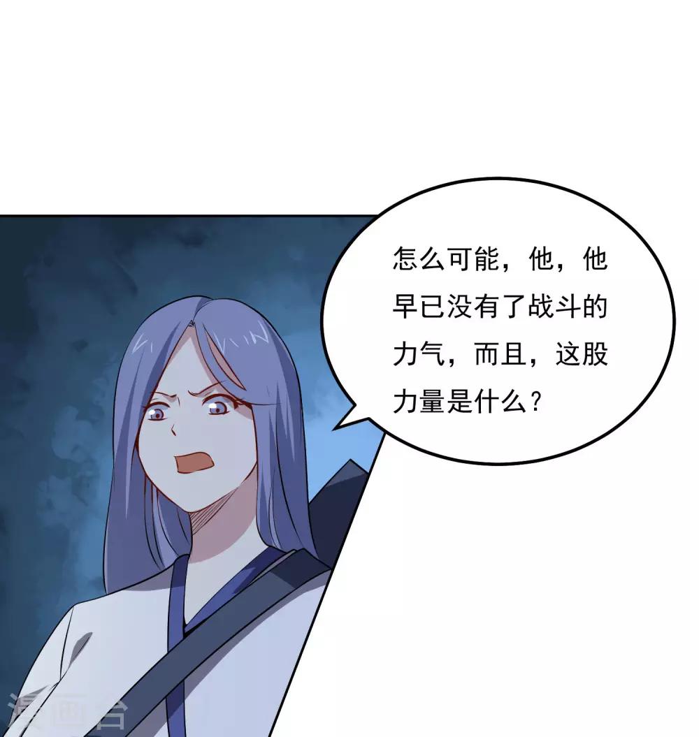第109话 一报还一报18