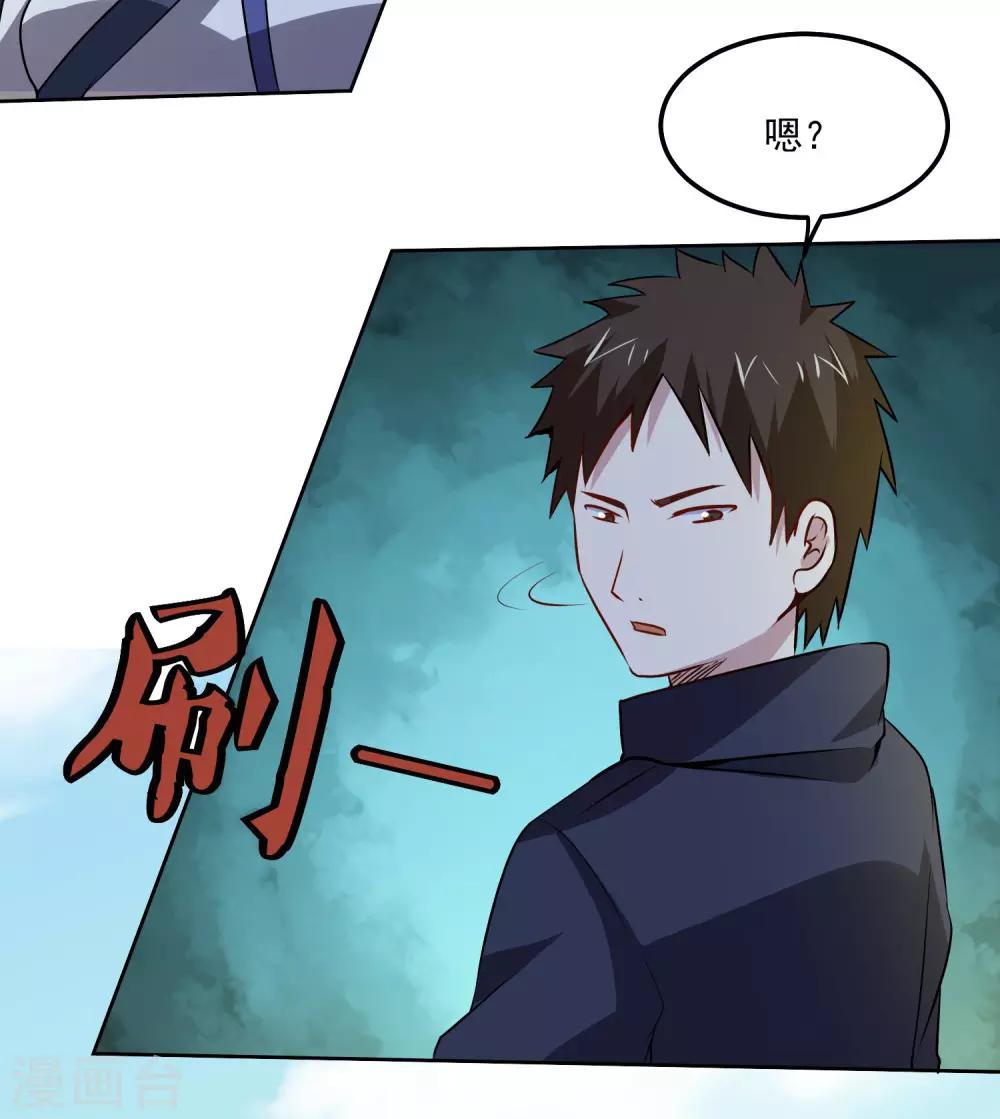 第109话 一报还一报19