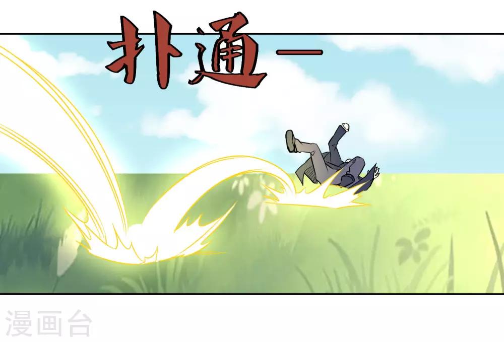 第109话 一报还一报21