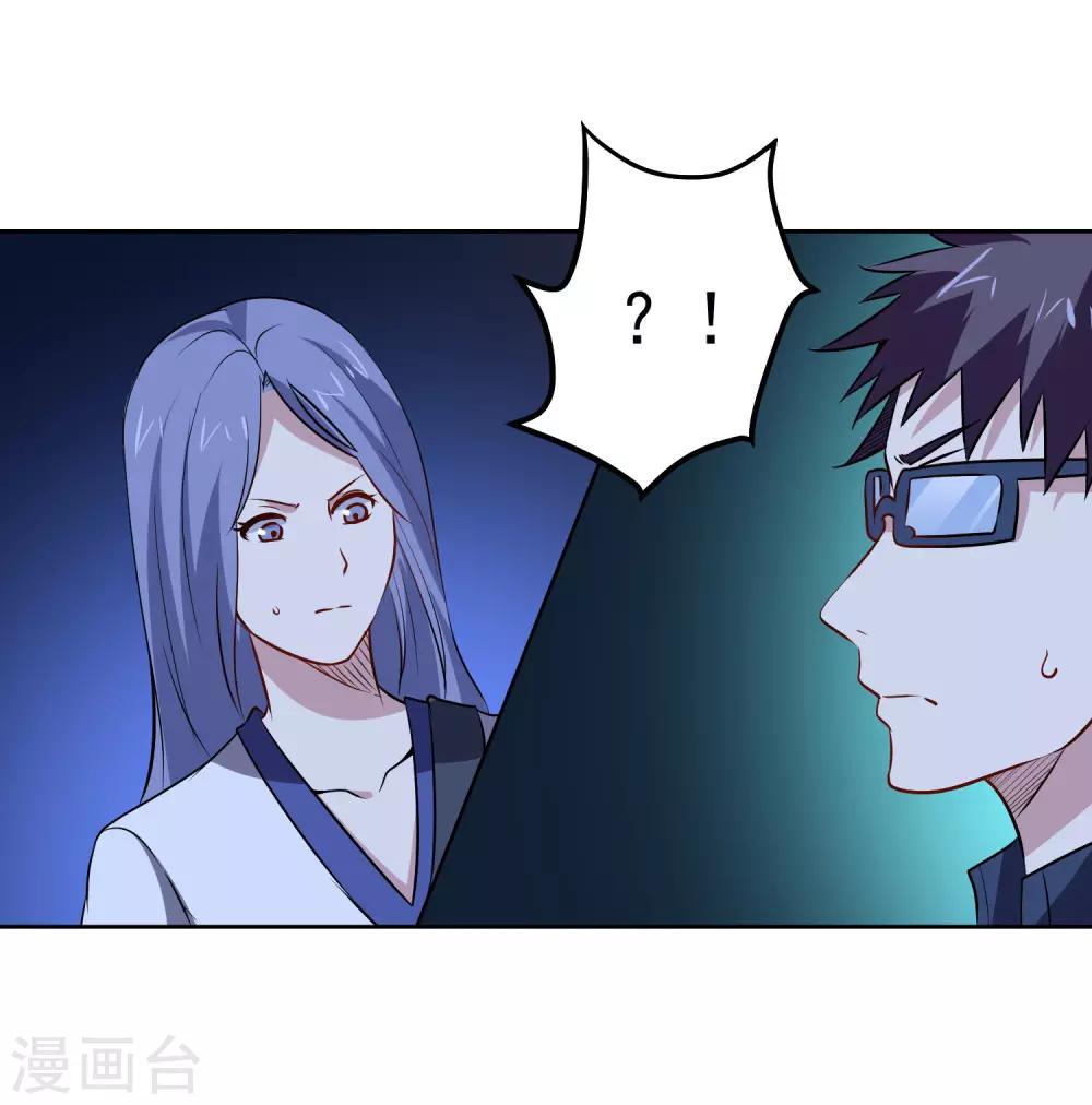 第109话 一报还一报22