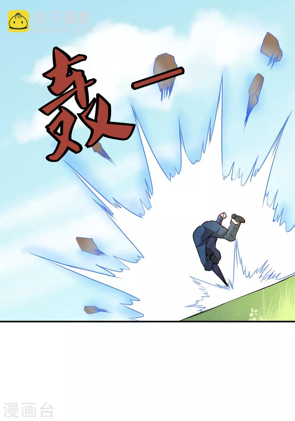 第109话 一报还一报28