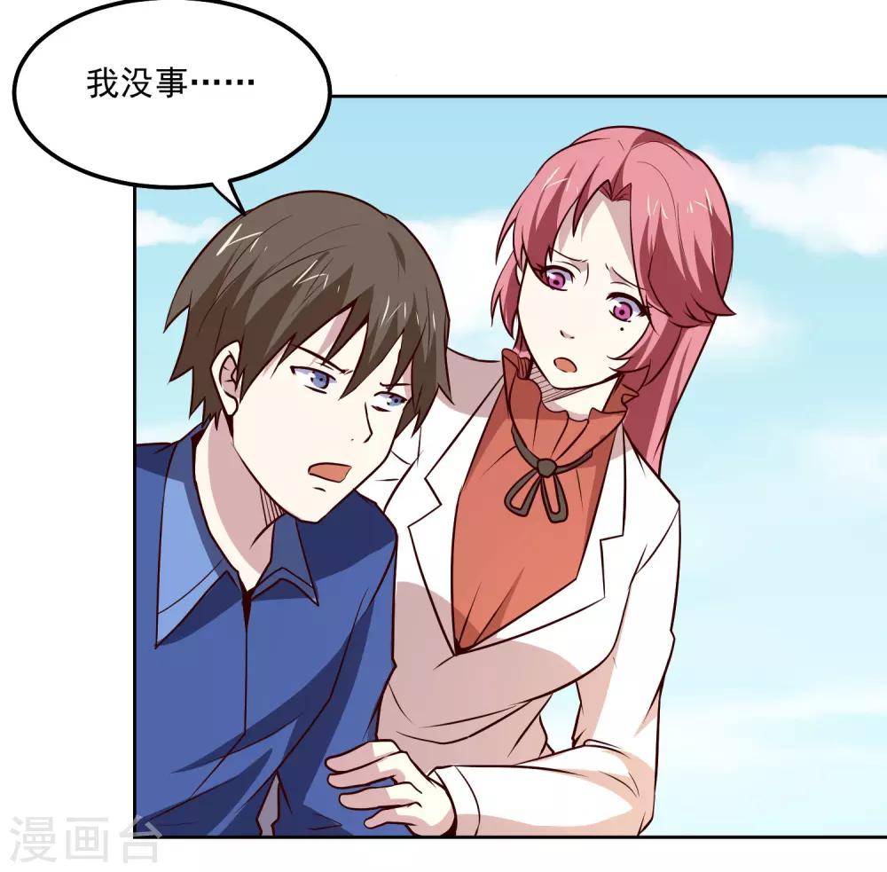 第109话 一报还一报4