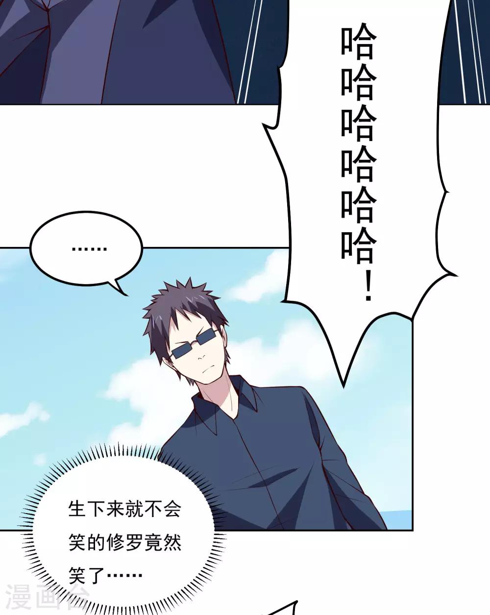第110话 为了你11