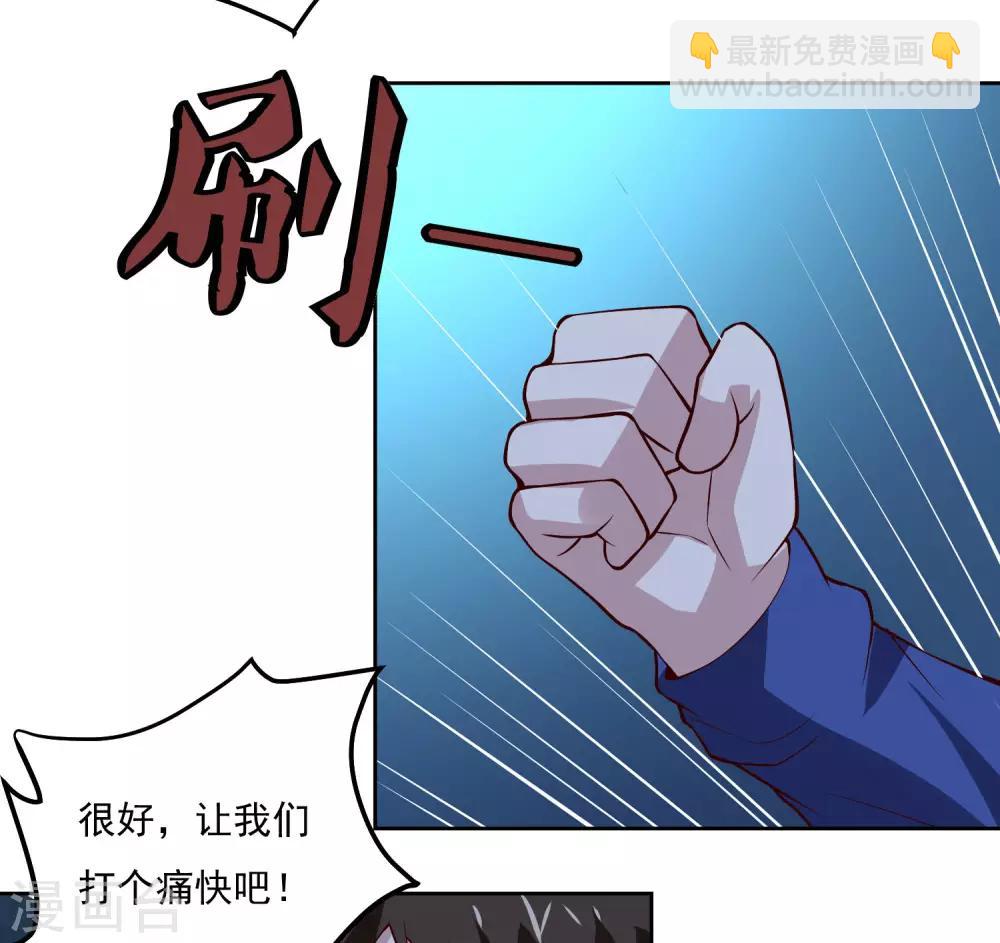 第110话 为了你14