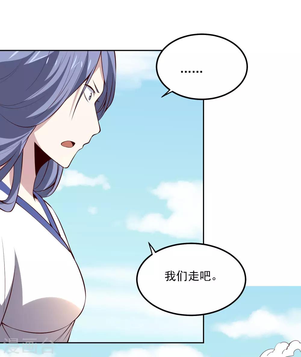 第110话 为了你19