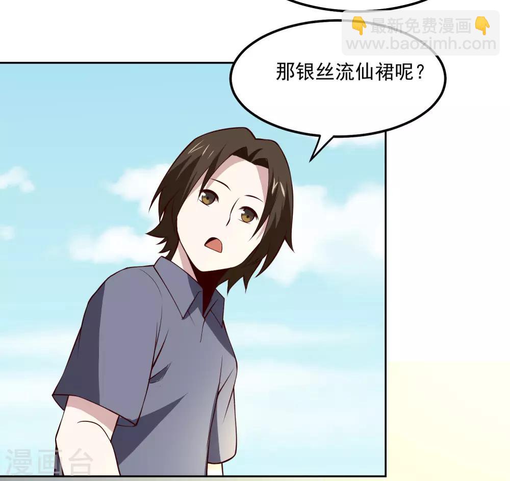 第110话 为了你22