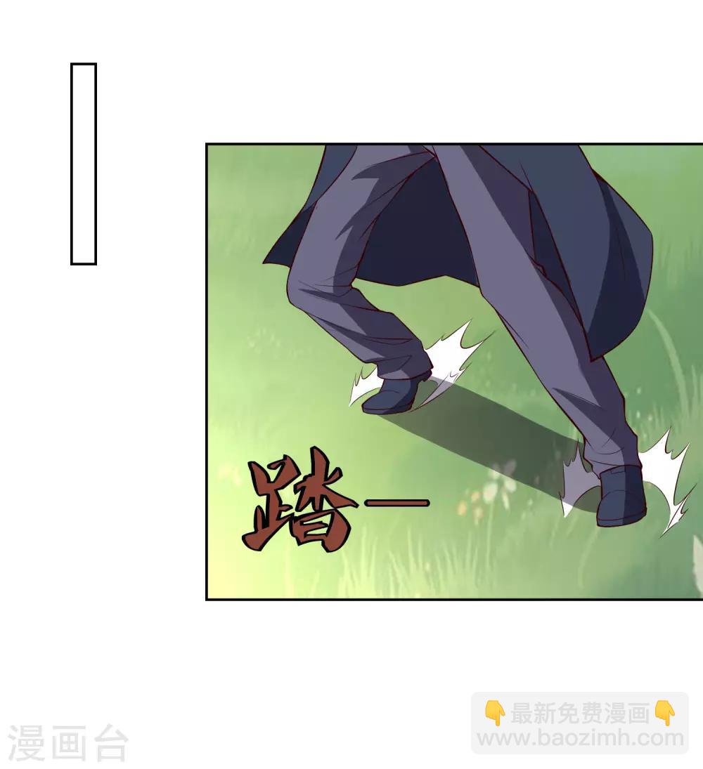 第110话 为了你24