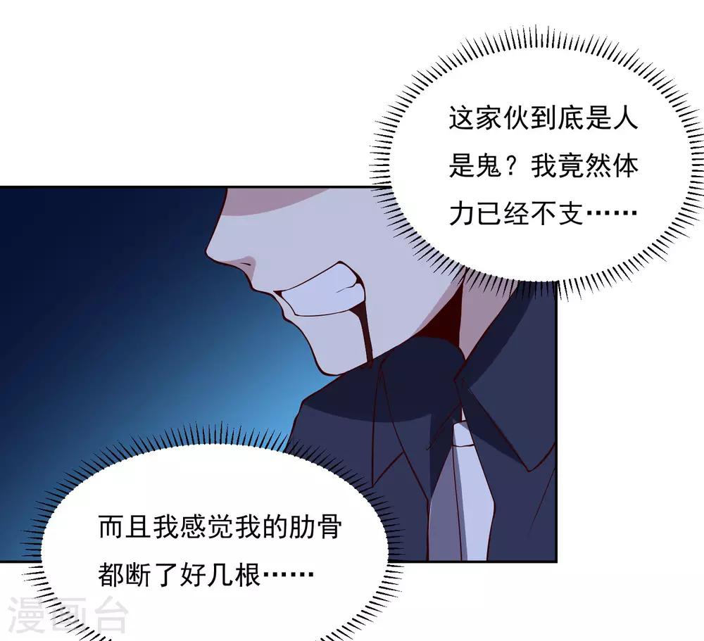 第110话 为了你26