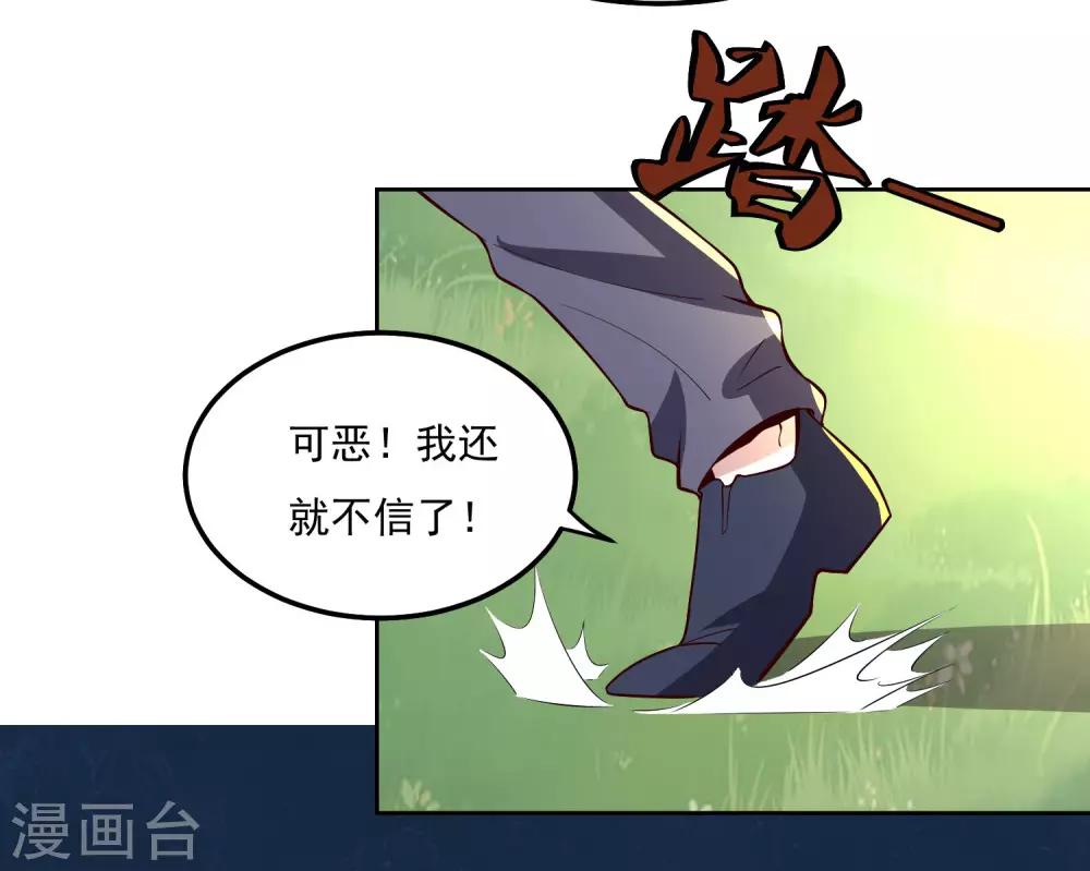 第110话 为了你3