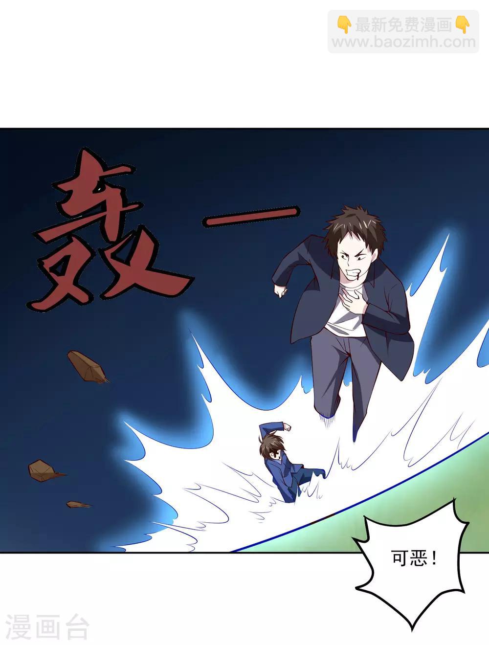 第110话 为了你30