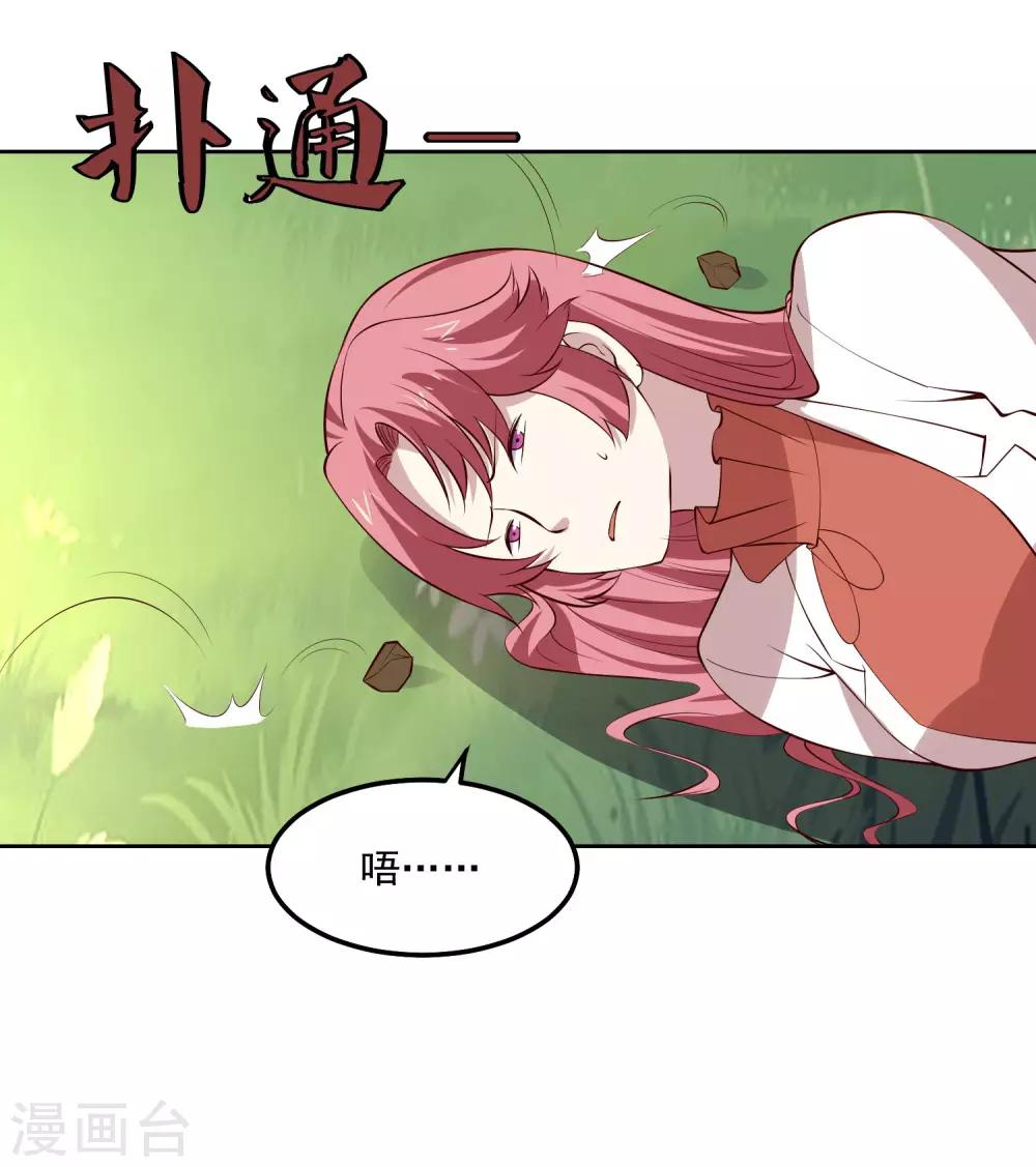第110话 为了你31