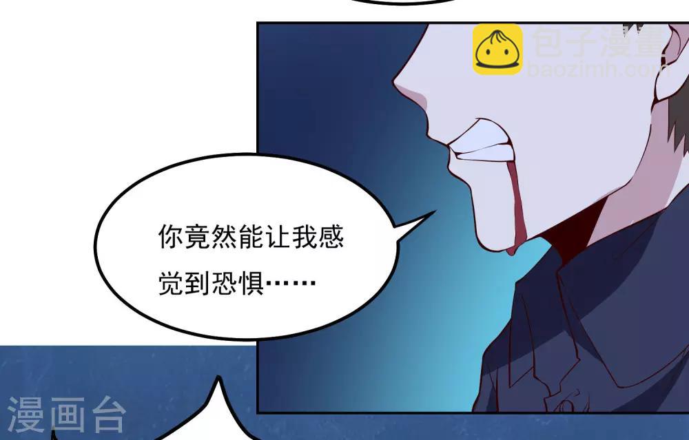 第110话 为了你9