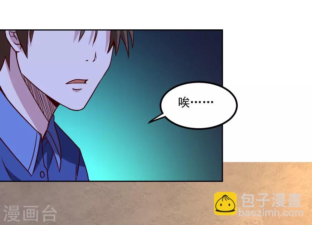 第118话 胜负已定10